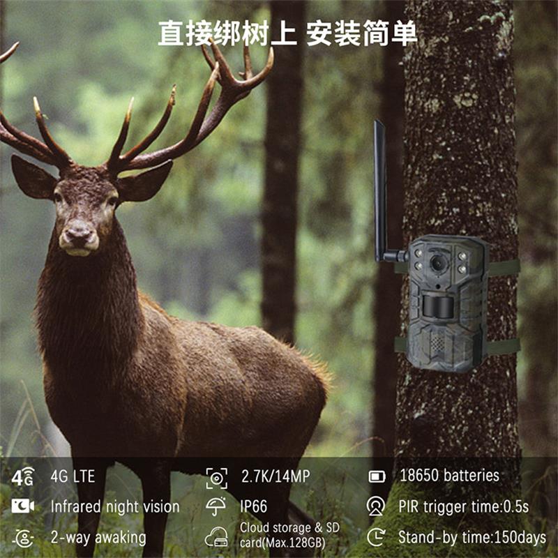 4G LTE Solar Hunting Trail Cam - Outdoor Hunting Video Camera recension och pris