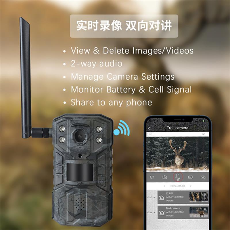 4G LTE Solar Hunting Trail Cam - Outdoor Hunting Video Camera recension och pris